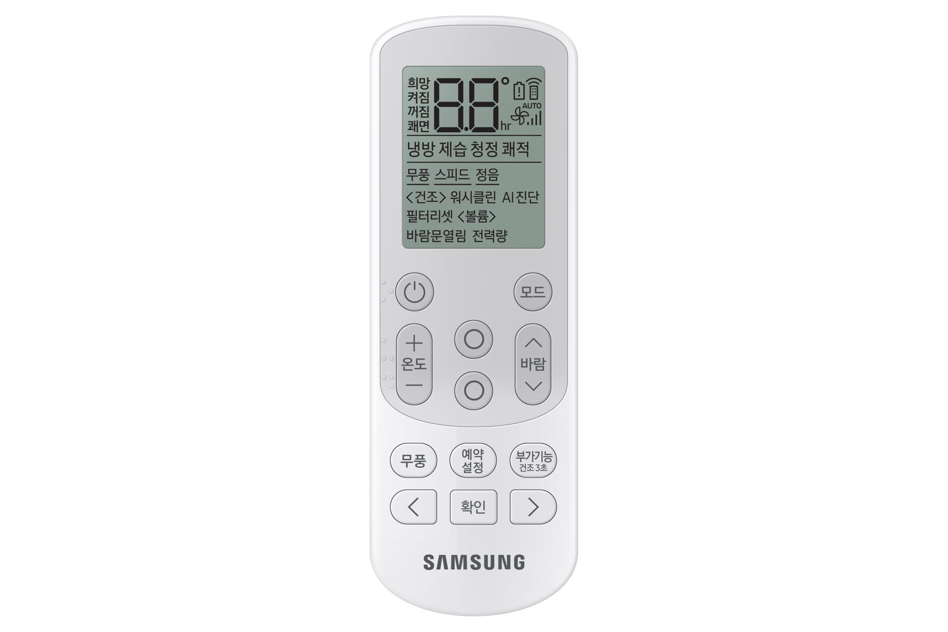 Bespoke AI 무풍 클래식 62.6㎡ (리모컨 포함) 바디 화이트 / 바람문 블루 리모컨