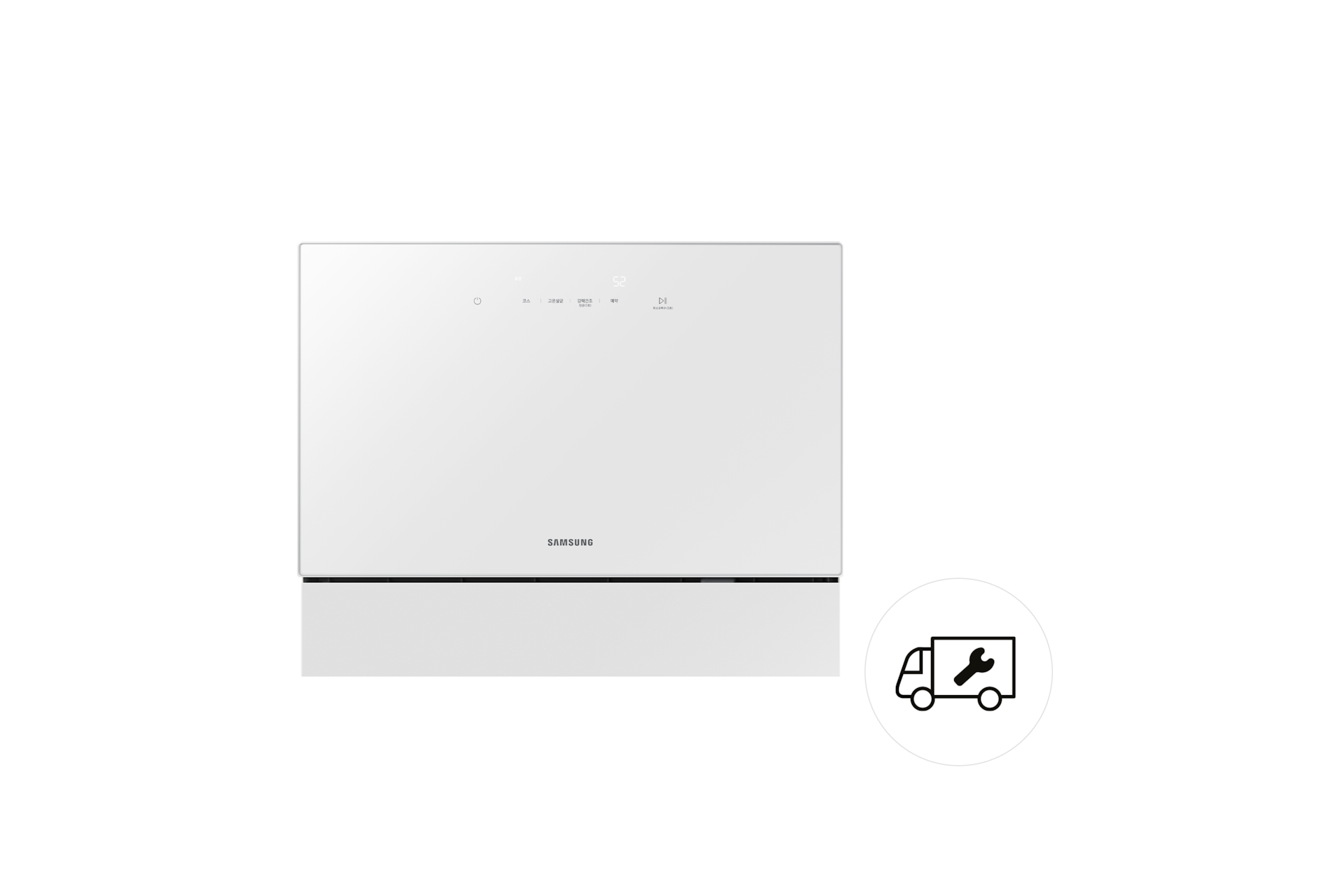 식기세척기(카운터탑) 이전설치 