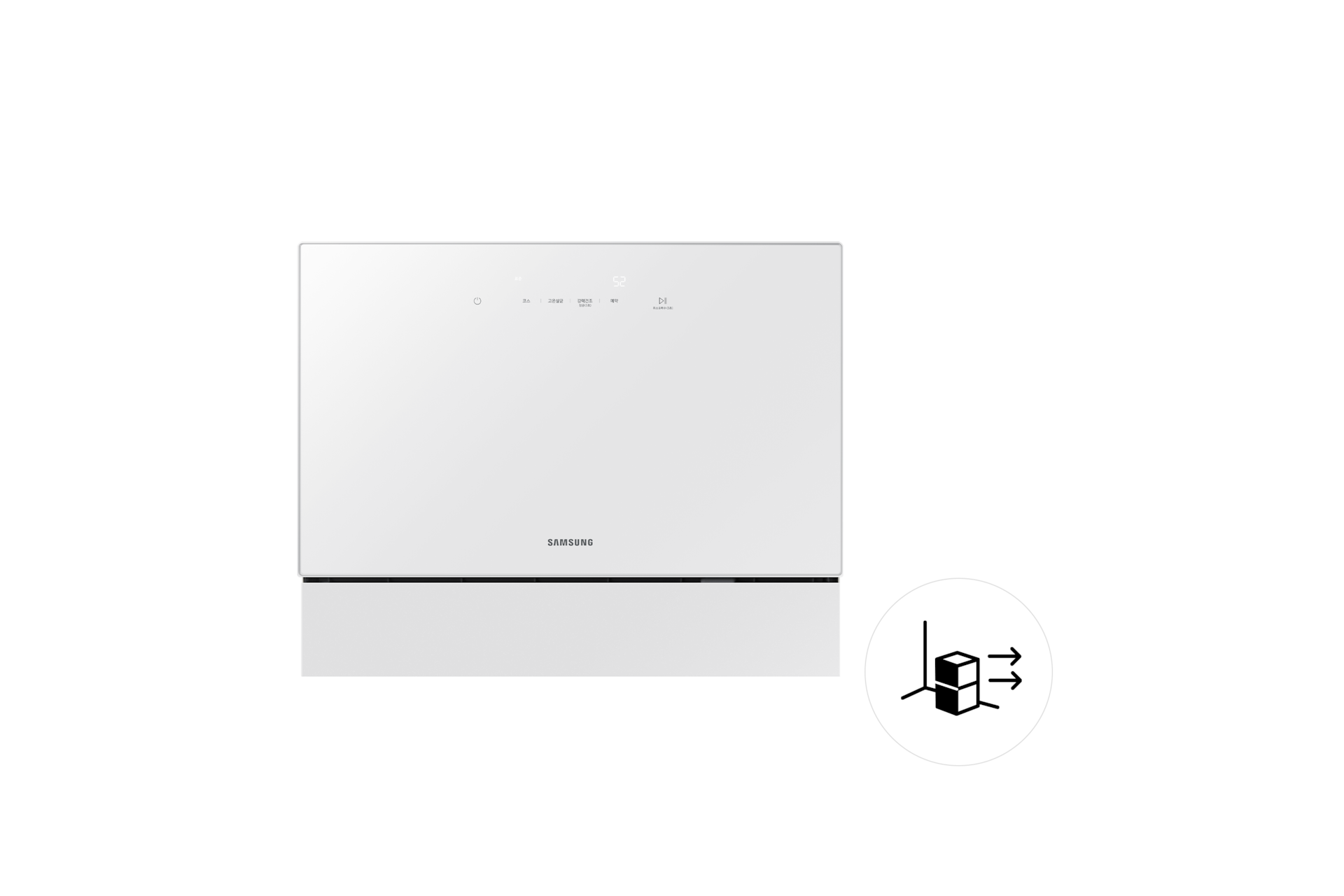 식기세척기(카운터탑) 재설치 