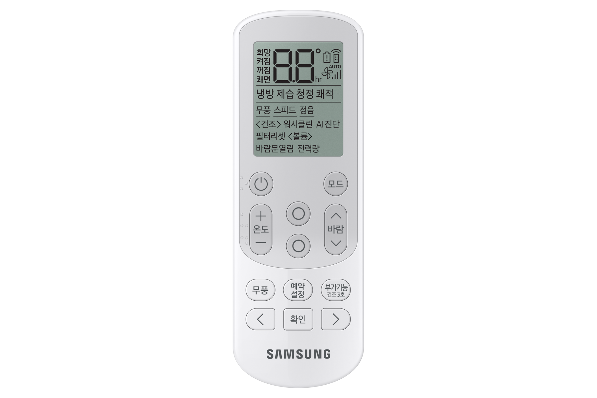 AI Q9000 56.9/18.7㎡ (리모컨 포함)바디 화이트 / 바람문 화이트리모컨