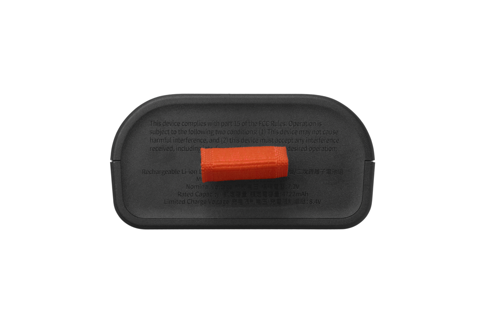 JBL BATTERY 200 배터리 상단