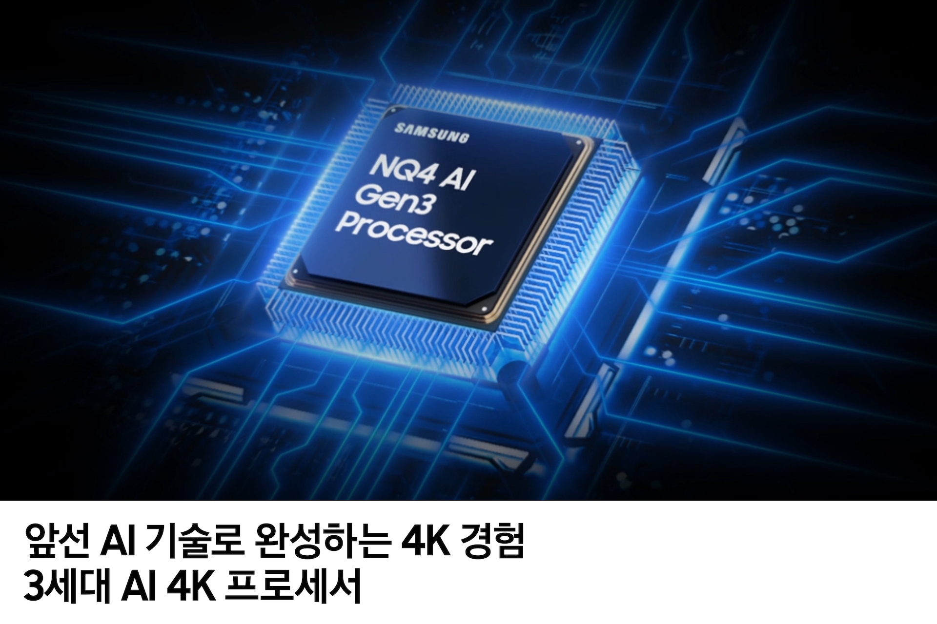 2025 OLED SF95 (163cm)+3.1.2ch 사운드바 QS700F