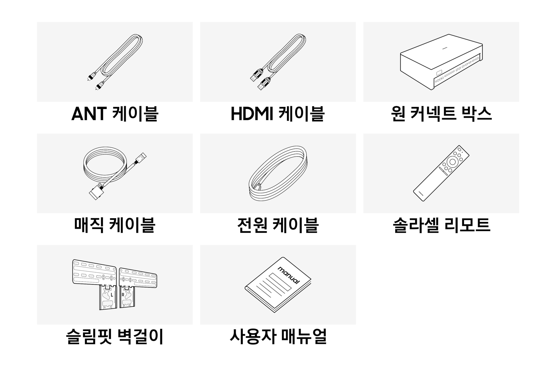 2025 The Frame (138cm) 챔퍼 샌드골드 베젤