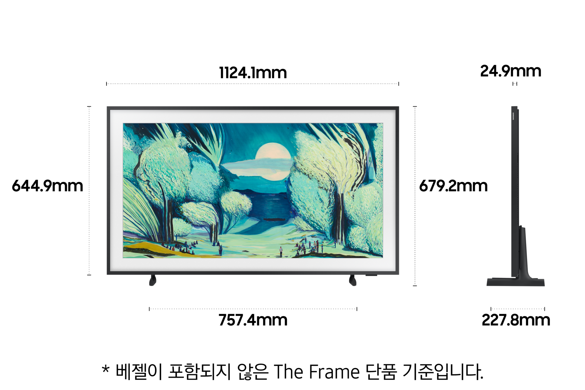 2025 The Frame (125cm) 플랫 브라운 베젤 세번째 이미지이며, TV의 상세사이즈가 기재되어 있습니다. 