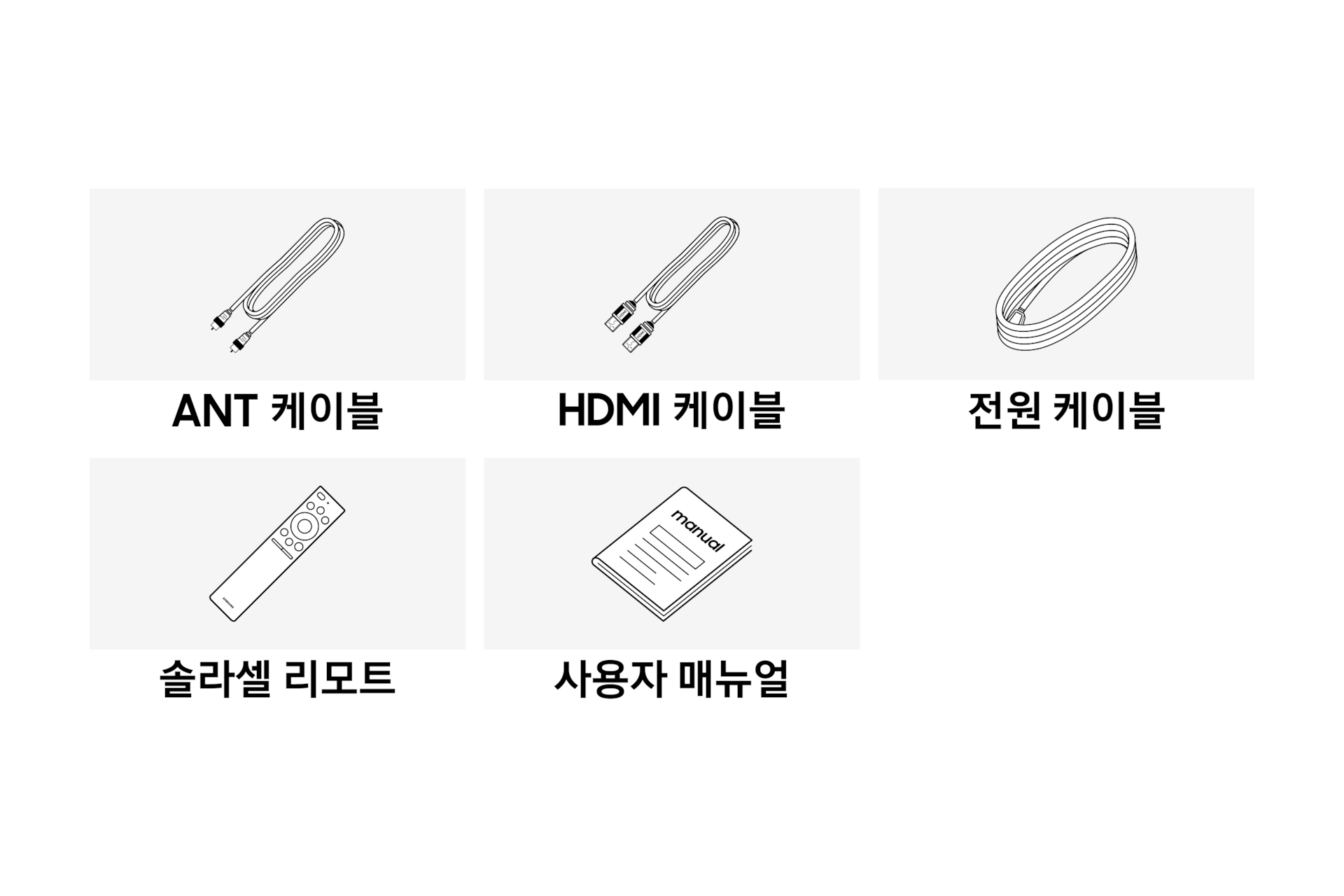 2025 Neo QLED QNF90 (214cm) 일곱번째 이미지이며, TV의 구성품이 보여지고 있습니다.  