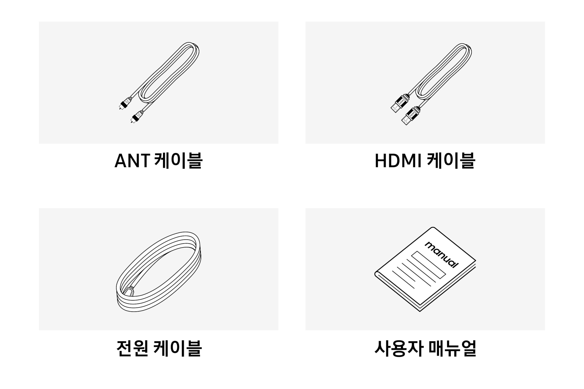 2025 Neo QLED 8K QNF900 (189cm) (솔라셀 리모트 미포함) 여섯번째 이미지이며, TV의 구성품이 보여지고 있습니다.  
