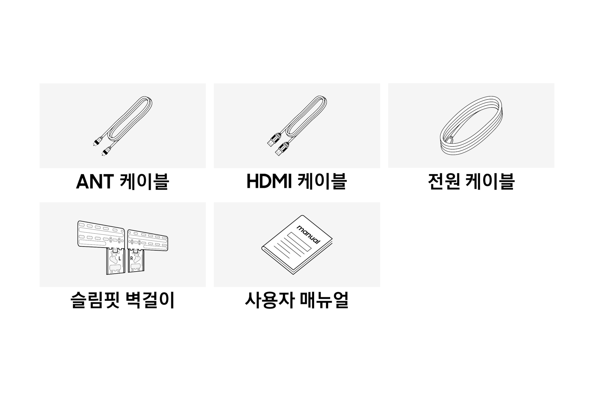 2025 Neo QLED 8K QNF900 (214cm) 풀 모션 슬림핏 벽걸이형 (솔라셀 리모트 미포함) 여섯번째 이미지이며, TV의 구성품이 보여지고 있습니다.  