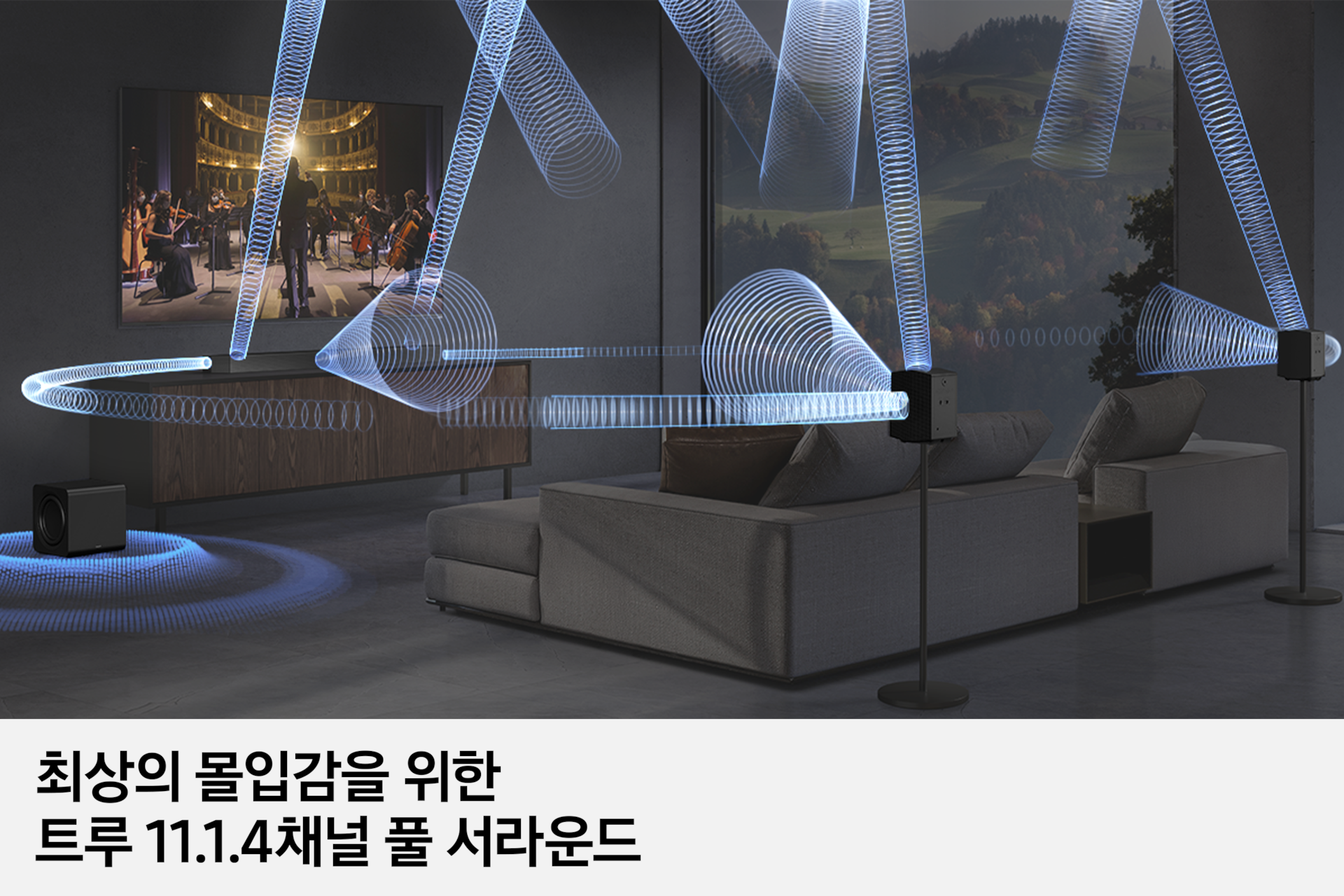 11.1.4ch 사운드바 Q990F 네번째 이미지