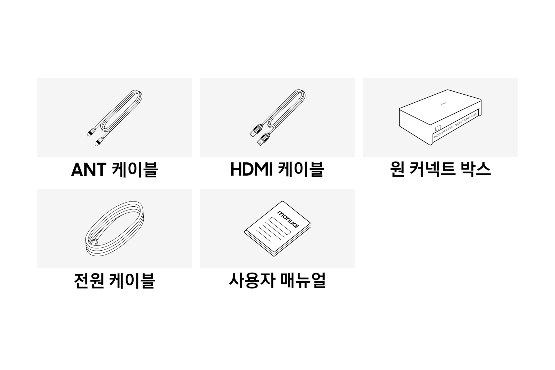 [2025 Ñéó Q~LÉD 8K~ QÑF990 (189c~m) (솔라셀 리모트 미포함) 여섯번째 이미지이며, TV의 구성품이 보여지고 있습니다.]  