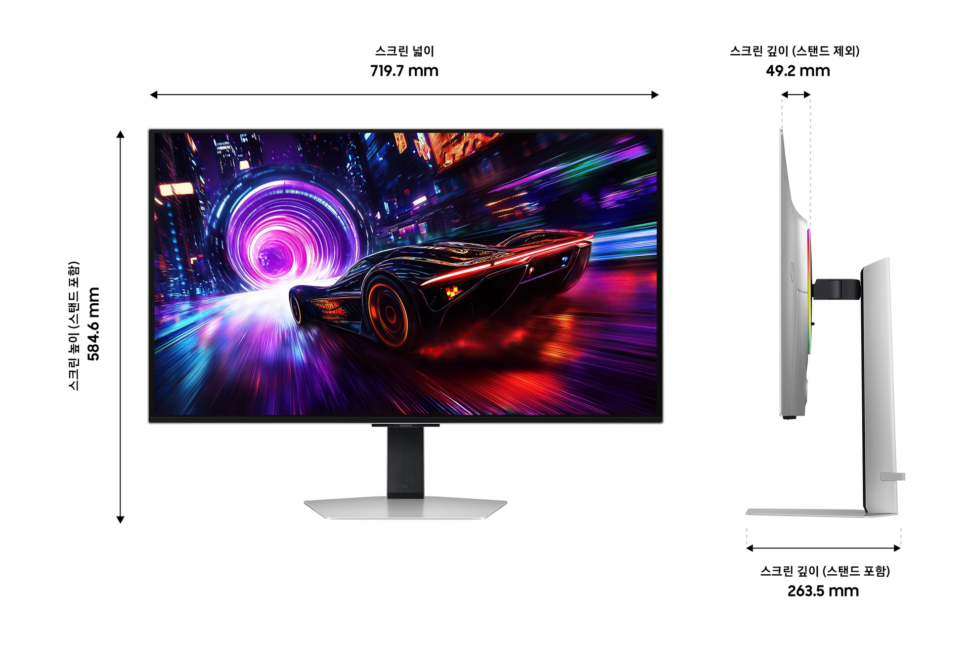 32인치 삼성 오디세이 OLED G8(719.7 x 584.6 x 263.5mm) 모습이 보여지며, 금속 스탠드와 (스탠드 제외)화면 깊이 49.2mm입니다. 네온 터널을 향해 질주하는 스포츠카를 보여주는 화면이 표시됩니다.