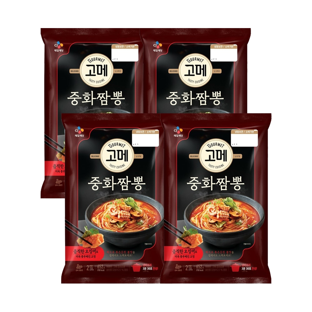 [CJ]고메중화짬뽕652gx4개 