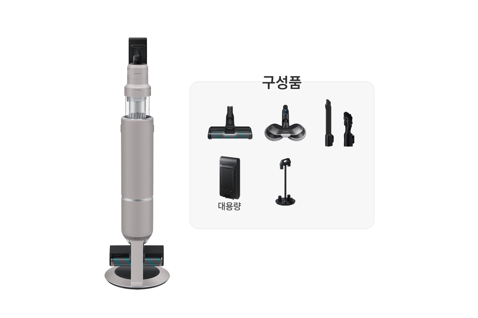 Bespoke AI 제트 280W