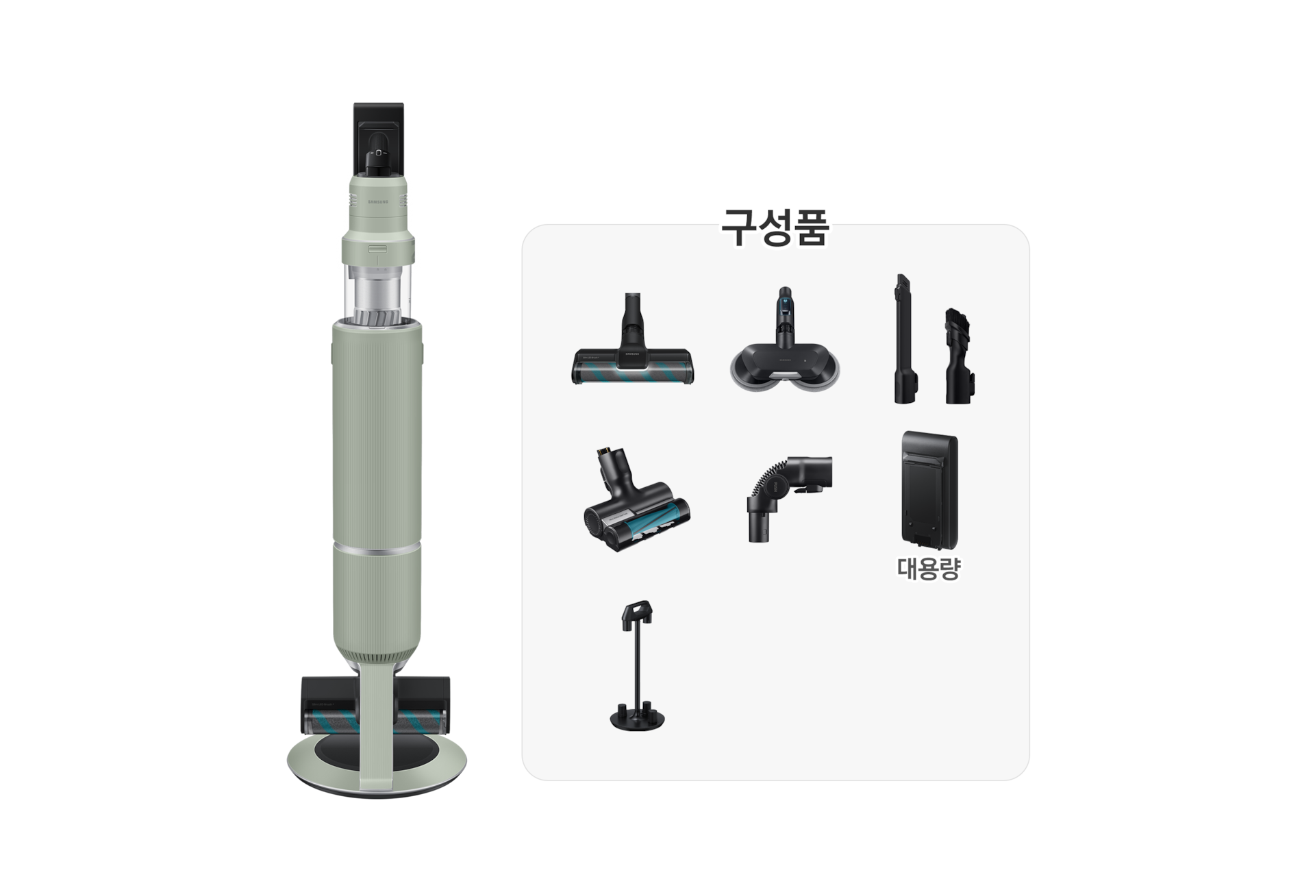 Bespoke 제트 AI 310W 침구브러시 패키지 새틴 세이지 그린 청정스테이션과 결합된 정면 + 구성품