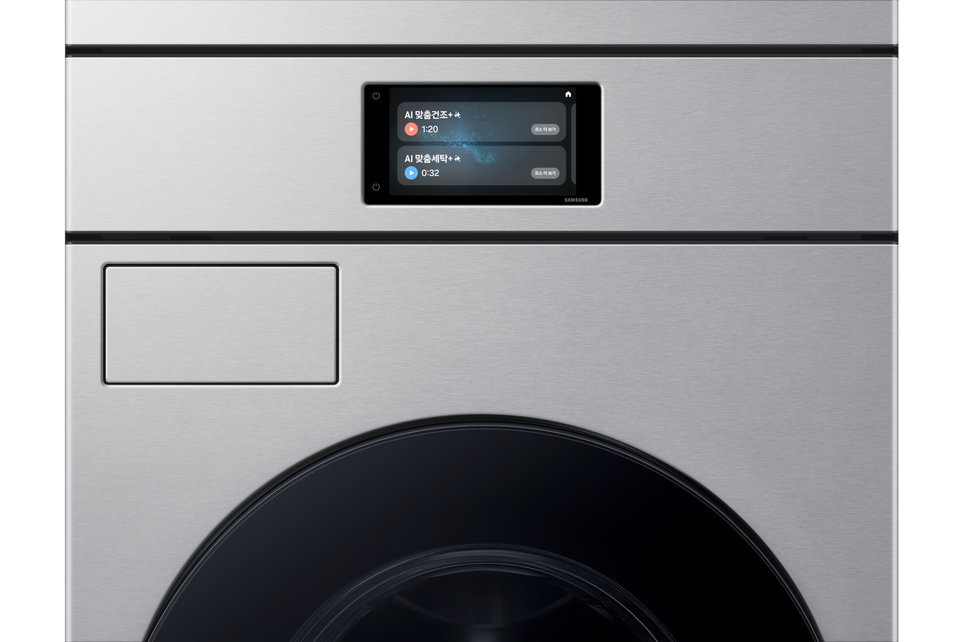 Bespoke AI 원바디 25/22kg (177.8mm LCD) 실버스틸 LCD화면확대