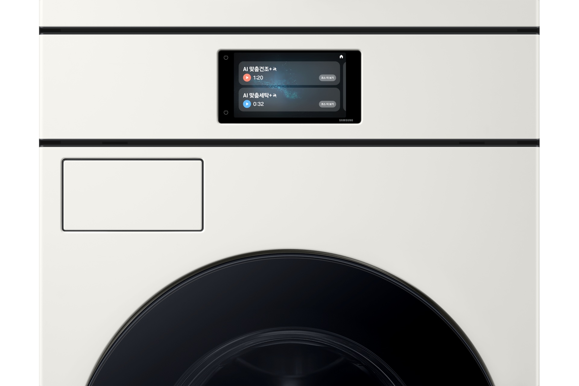 Bespoke AI 원바디 21/20kg (177.8mm LCD) 그레이지 LCD화면확대