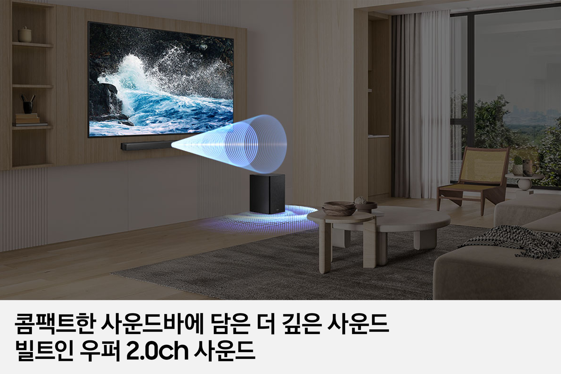 2.1ch 사운드바 B450F 네번째 이미지