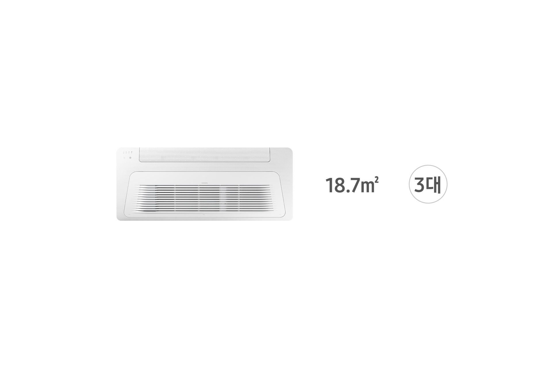 가정용 무풍 시스템에어컨 56.1㎡ 3실 AJ023BN1PBC1 18.7㎡ 3대 전원이 꺼진 천장형 1Way 실내기 정면 컷