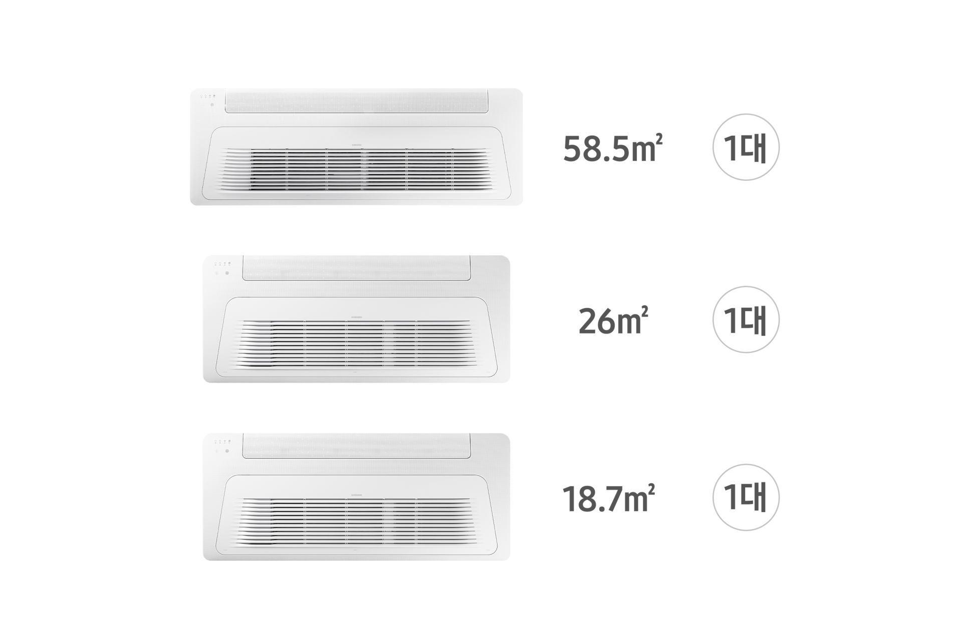 가정용 무풍 시스템에어컨 103.2㎡ 3실 AJ072BN1PBC1 58.5㎡ 1대, AJ032BN1PBC1 26㎡ 1대, AJ023BN1PBC1 16.3㎡ 1대 전원이 꺼진 천장형 1Way 실내기 정면 컷