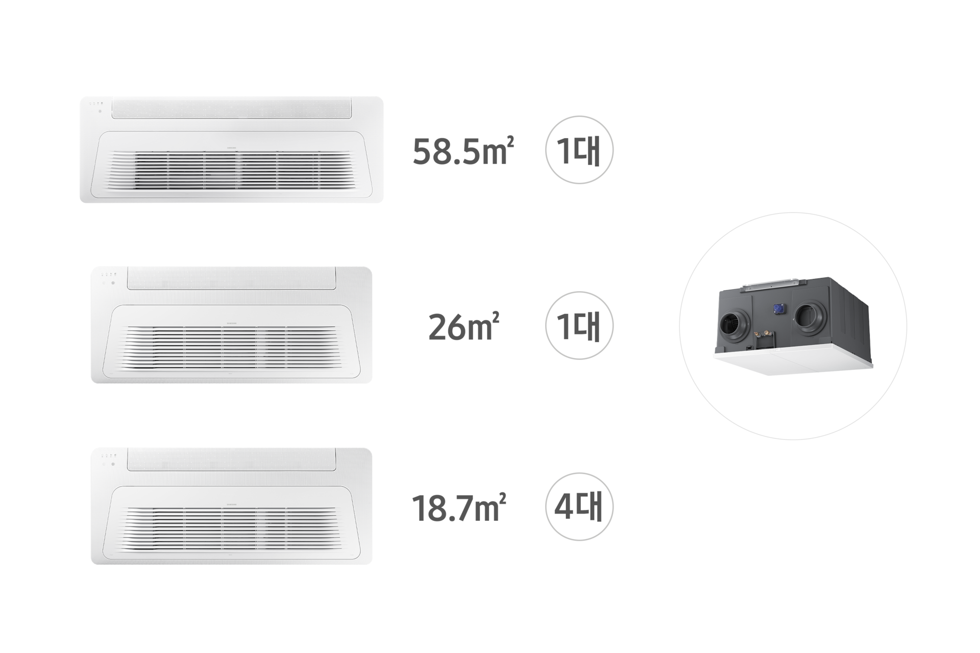 가정용 무풍 시스템에어컨 159.3㎡ 6실+Bespoke AI 에어 콤보 (우타입) AJ072BN1PBC1 58.5㎡ 1대, AJ032BN1PBC1 26㎡ 1대, AJ023BN1PBC1 18.7㎡ 4개실내기 정면 컷 좌측 에어콤보 우타입 좌측 15도컷