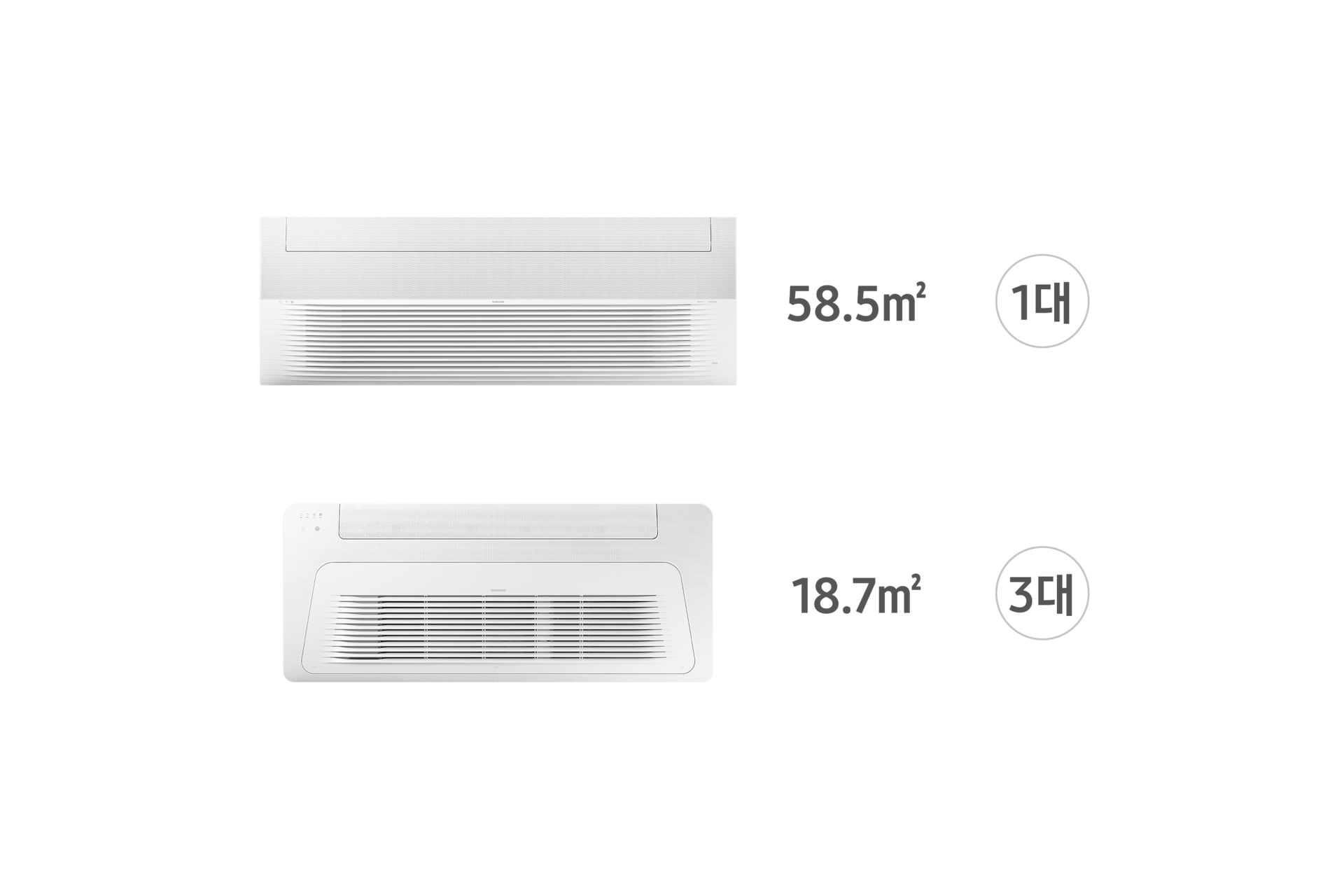가정용 무풍 시스템에어컨 114.6㎡ 4실 (거실용 Infinite Line) AJ072CN1FBC1 58.5㎡ 1대, AJ023BN1PBC1 18.7㎡ 3대 전원이 꺼진 천장형 1Way 실내기 정면 컷