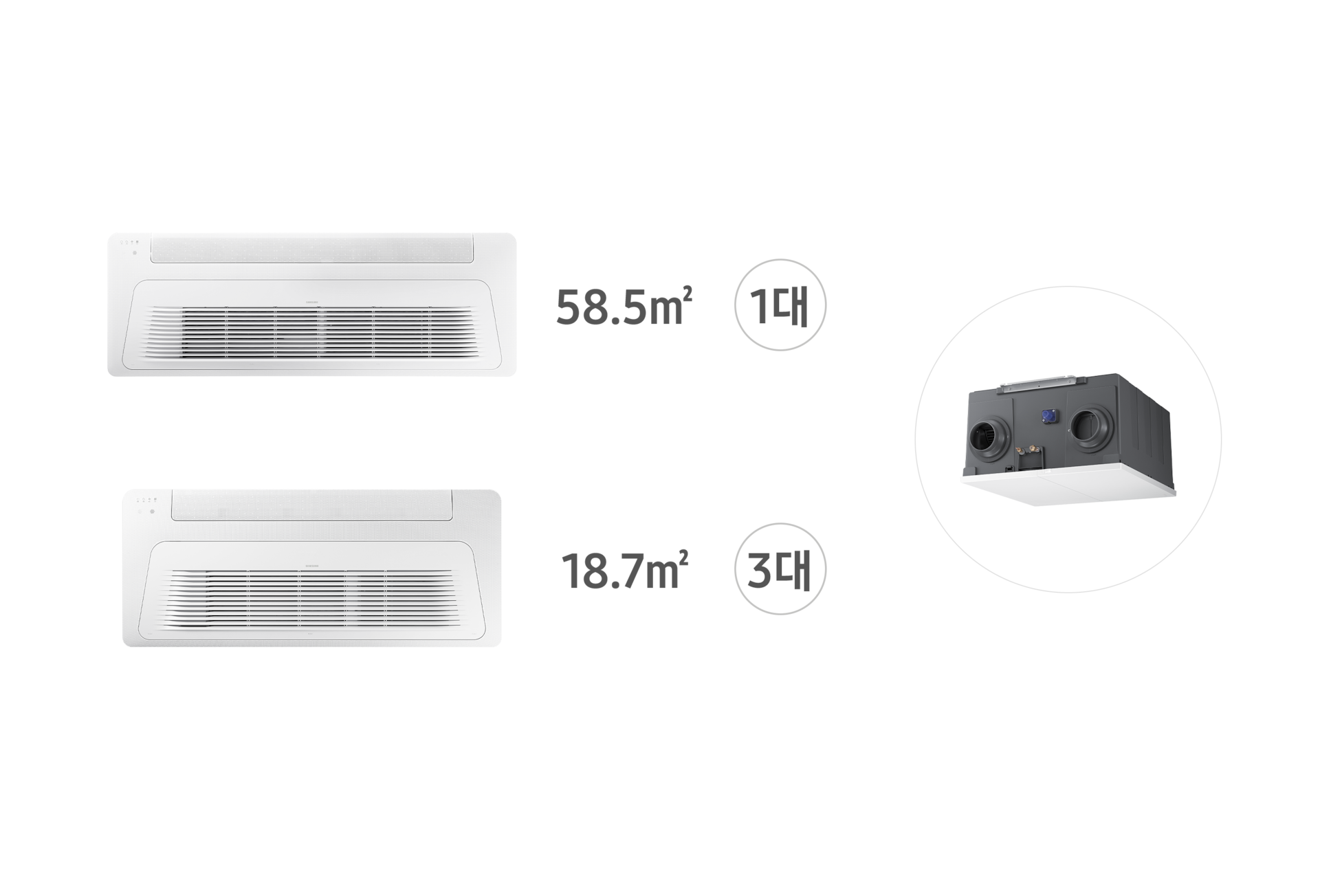 가정용 무풍 시스템에어컨 114.6㎡ 4실+Bespoke AI 에어 콤보 (우타입) AJ072BN1PBC1 58.5㎡ 1대, AJ023BN1PBC1 18.7㎡ 3대 실내기 정면 컷 우측 에어 콤보 우타입 좌측 15도 컷