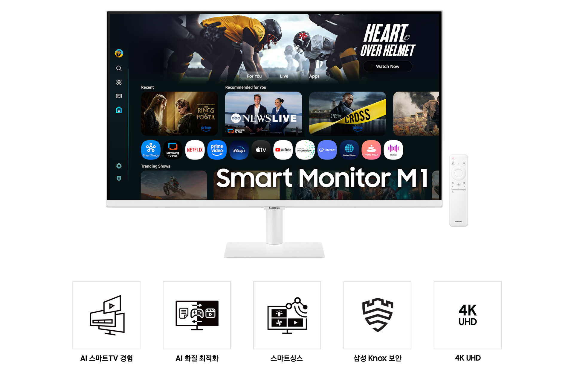 32인치 삼성 스마트 모니터 M7의 전면입니다. 화면에 다양한 콘텐츠와 앱이 정렬된 스마트 TV 앱 페이지를 표시하고 있습니다. 모니터 옆에 리모컨이 있고 아래에는 AI로 경험하는 스마트 TV, AI 화질 최적화, 스마트싱스, Knox 보안, 4K UHD에 대한 5가지 기능 아이콘이 있습니다.