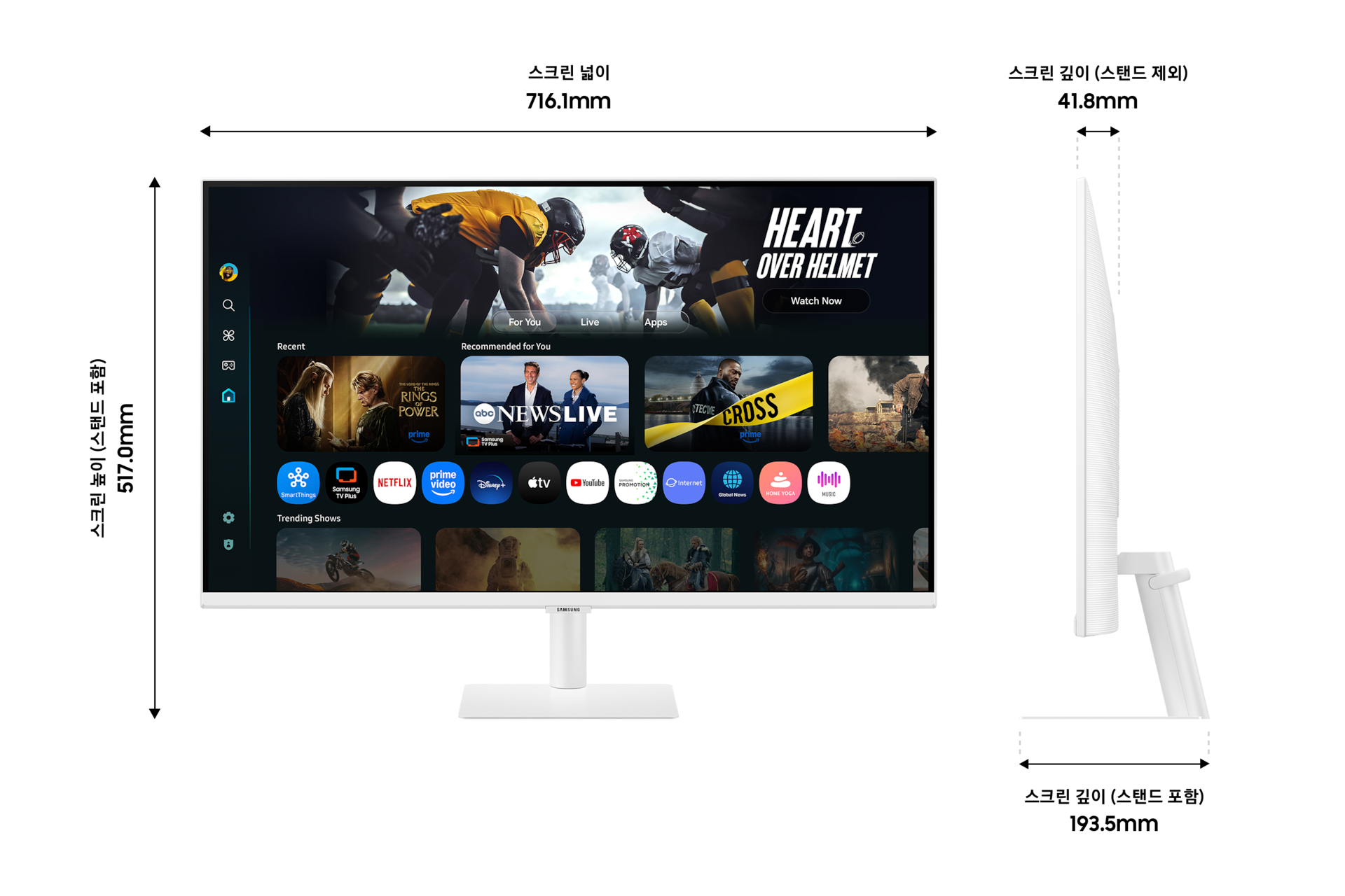 스탠드가 포함된 32인치 삼성 스마트 모니터 M7의 크기 설명입니다. 가로 716.1mm, 높이 517mm, 깊이 193.5mm입니다. 스탠드가 없는 화면의 두께는 41.8mm입니다. 화면에 다양한 콘텐츠를 표시하고 있습니다.