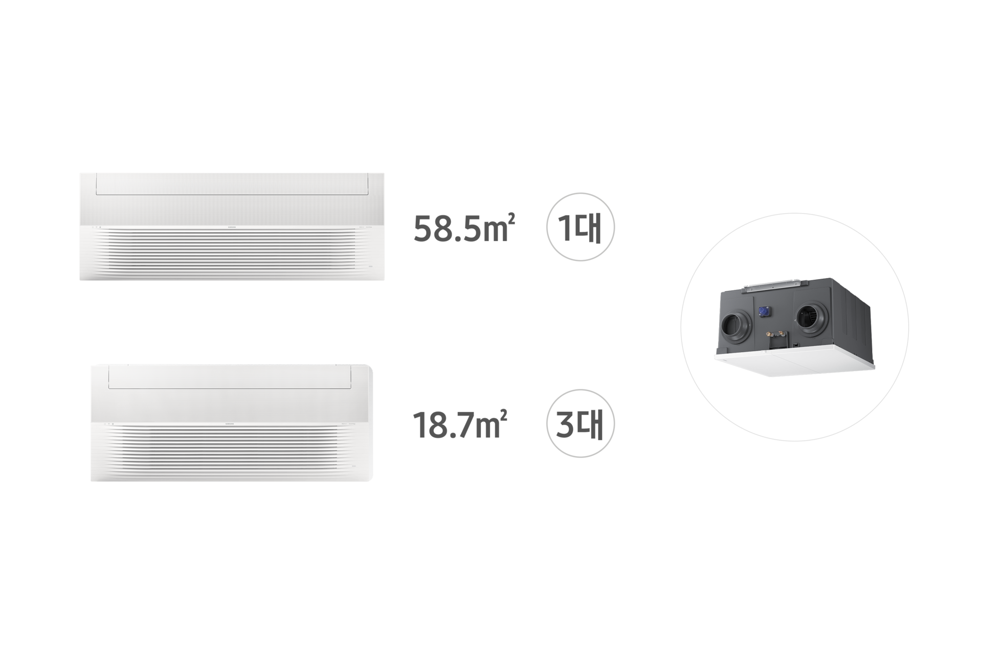 Infinite AI 무풍 시스템에어컨 114.6㎡ 4실 (UV실내기)+Bespoke AI 에어 콤보 (좌타입) AJ072CN1UBC1 58.5㎡ 1대, AJ023CN1UBC1 18.7㎡ 3대 전원이 꺼져 있는 천장형 인피니트 1way 실내기 정면 리스트 좌측 에어 콤보 우측 15도컷
