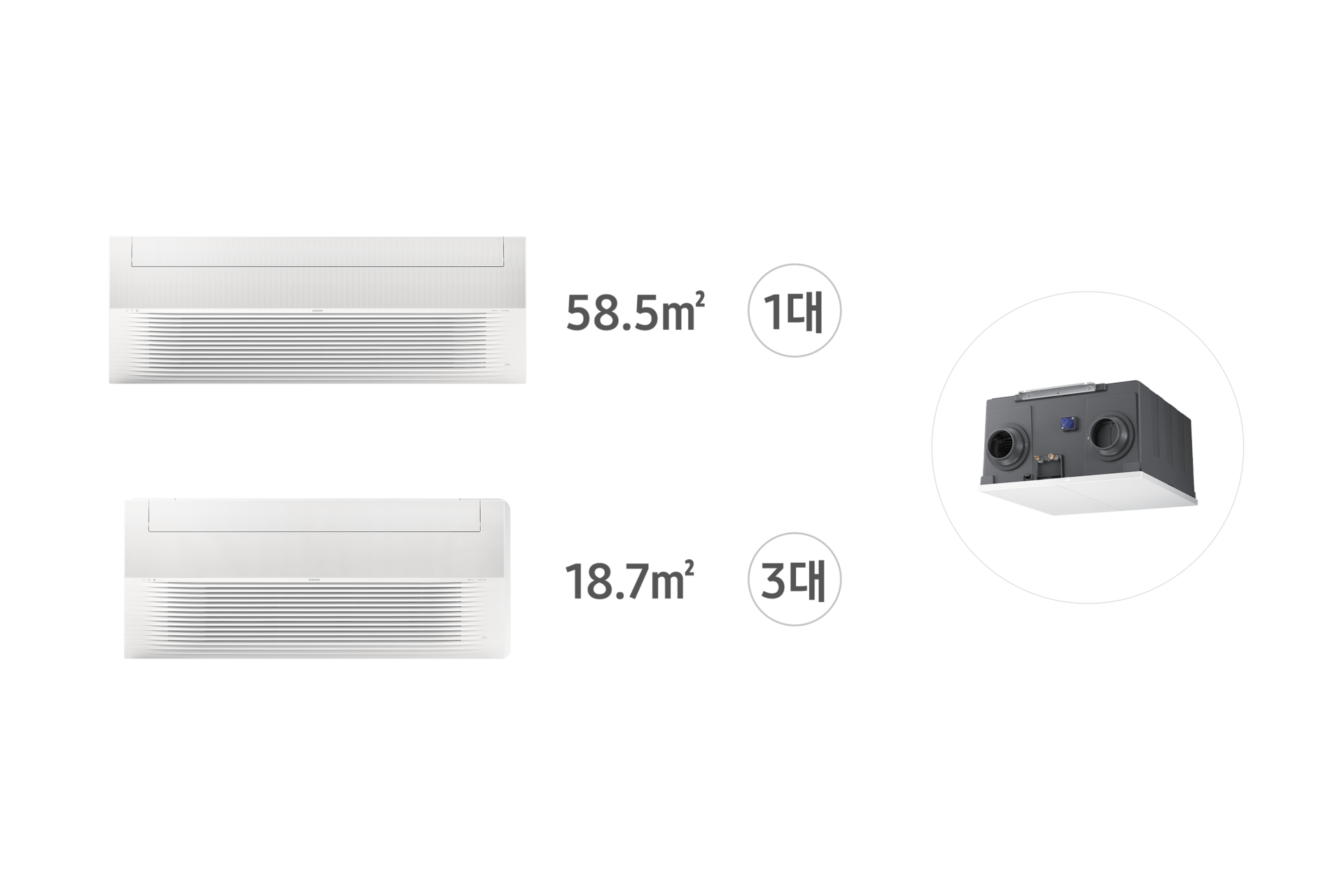 Infinite AI 무풍 시스템에어컨 114.6㎡ 4실 (UV실내기)+Bespoke AI 에어 콤보 (우타입) AJ072CN1UBC1 58.5㎡ 1대, AJ023CN1UBC1 18.7㎡ 3대 전원이 꺼져 있는 천장형 인피니트 1way 실내기 정면 리스트 좌측 에어 콤보 우측 15도컷