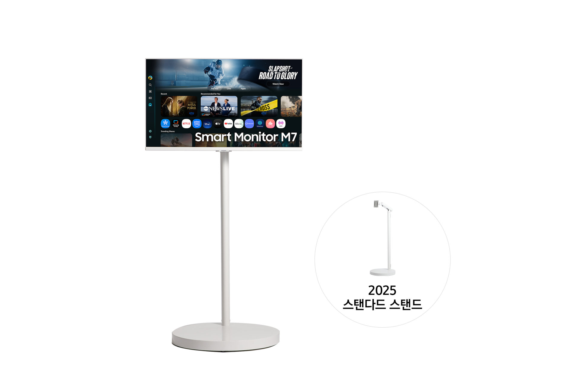2025 무빙스타일 M7 (80cm) 스탠다드