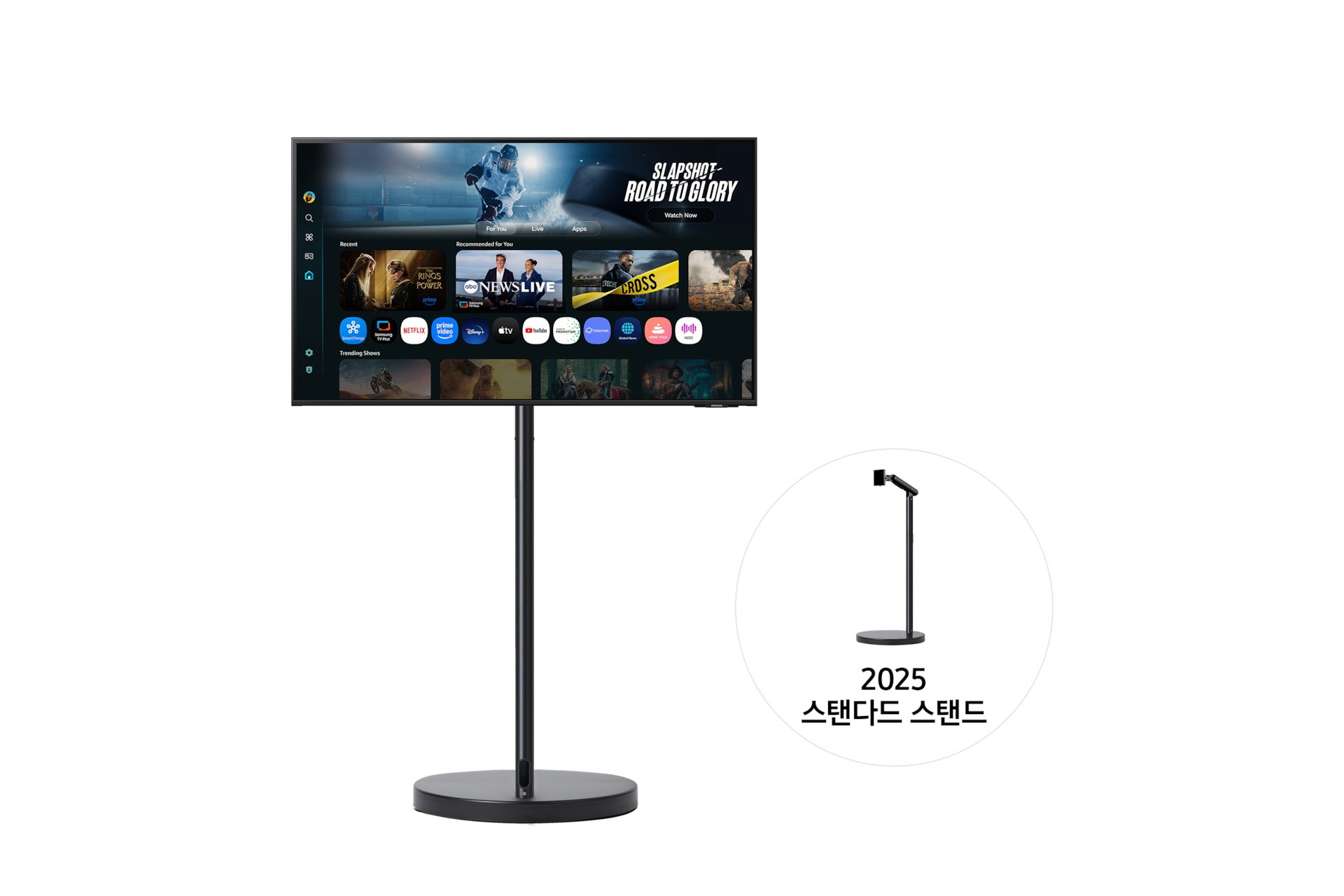  2025 무빙스타일 M7 (107.9cm) 스탠다드