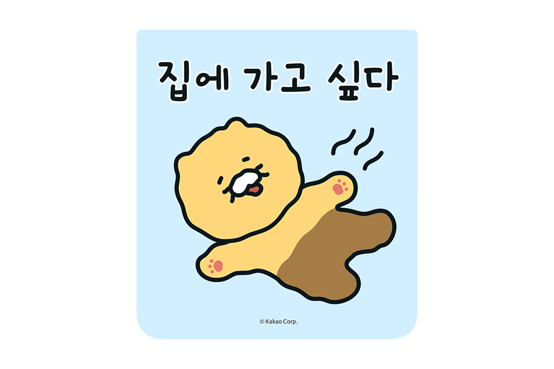 갤럭시 Z 플립7 플립수트 카드 with 케이스 (카카오프렌즈, 춘식) (옐로우) 카드 이미지