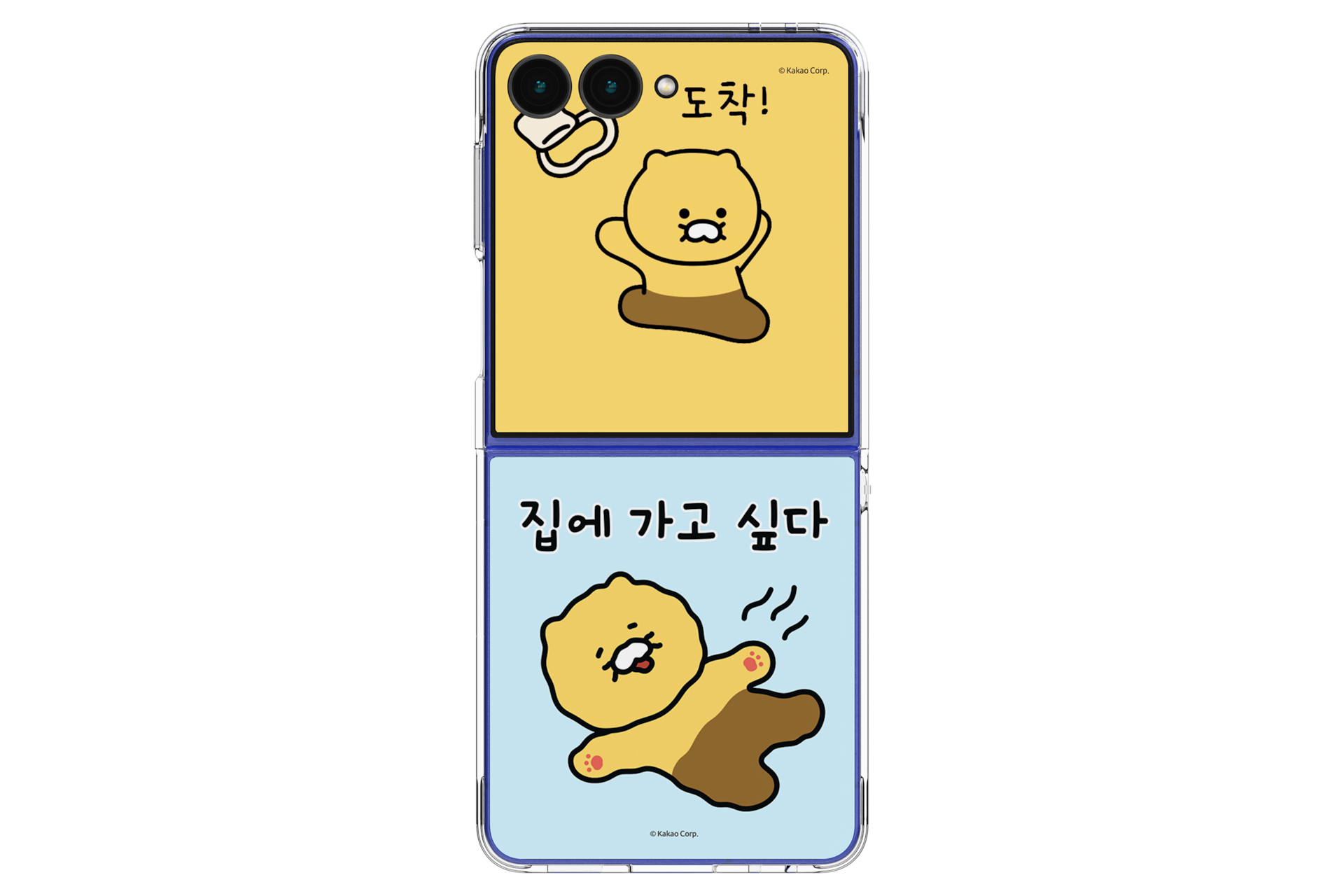 갤럭시 Z 플립7 플립수트 카드 with 케이스 (카카오프렌즈, 춘식) (옐로우) 기기에 장착된 후면 이미지