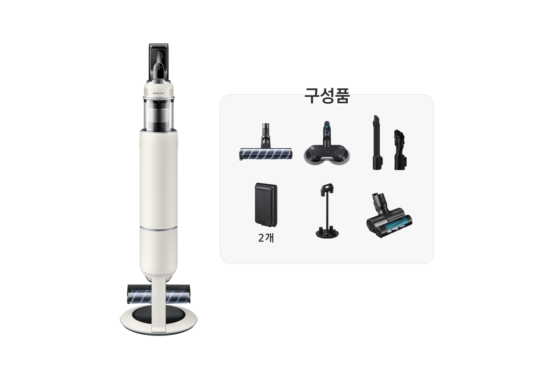 Bespoke AI 제트 Lite 고온 세척 브러시 패키지 산토리니 베이지 청정스테이션에 결합된 정면 + 구성품