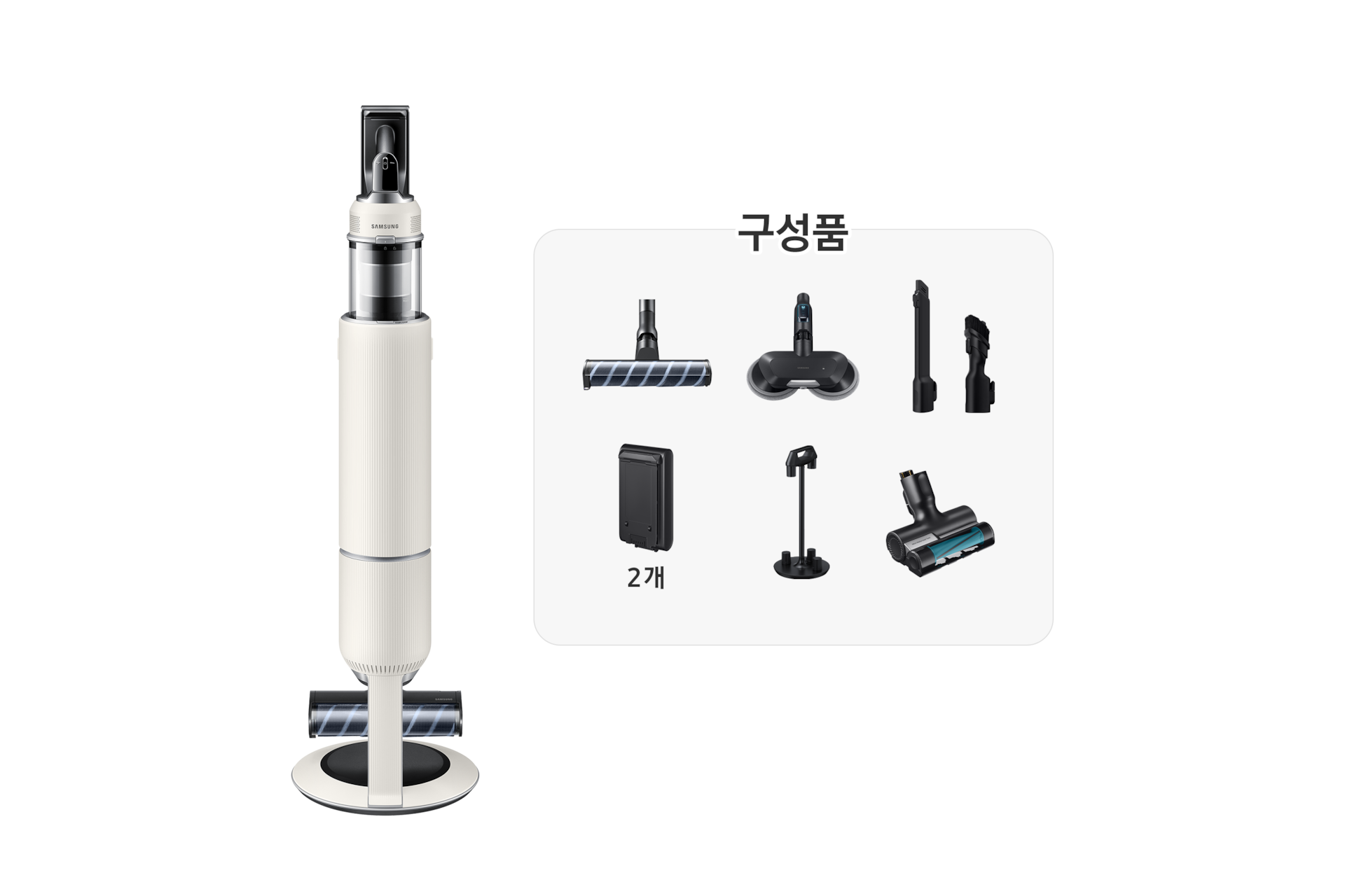 Bespoke AI 제트 Lite 물걸레 브러시 패키지 산토리니 베이지 청정스테이션에 결합된 정면 + 구성품