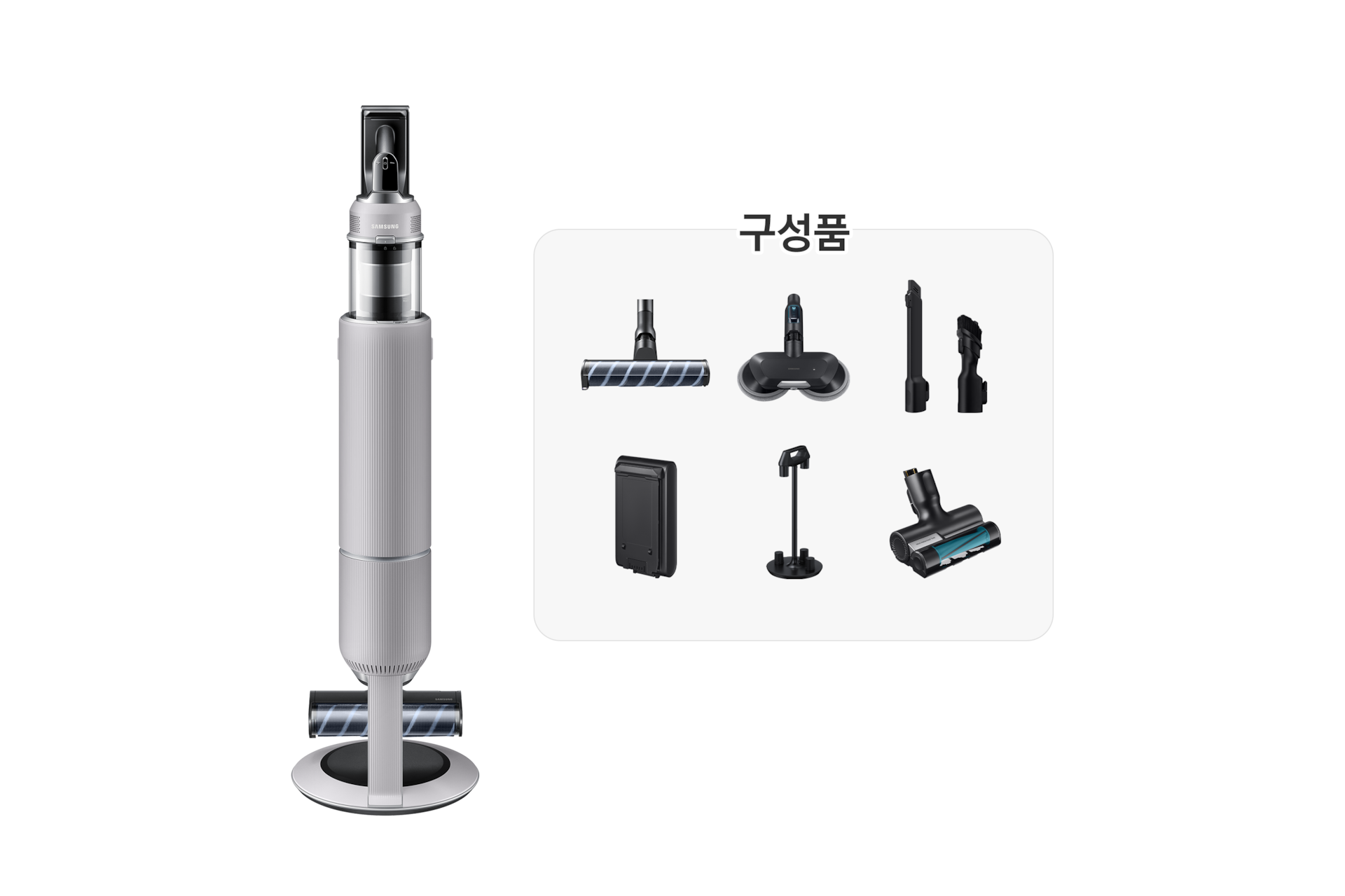 Bespoke AI 제트 Lite 고온 세척 브러시 패키지 페블 그레이 청정스테이션에 결합된 정면 + 구성품