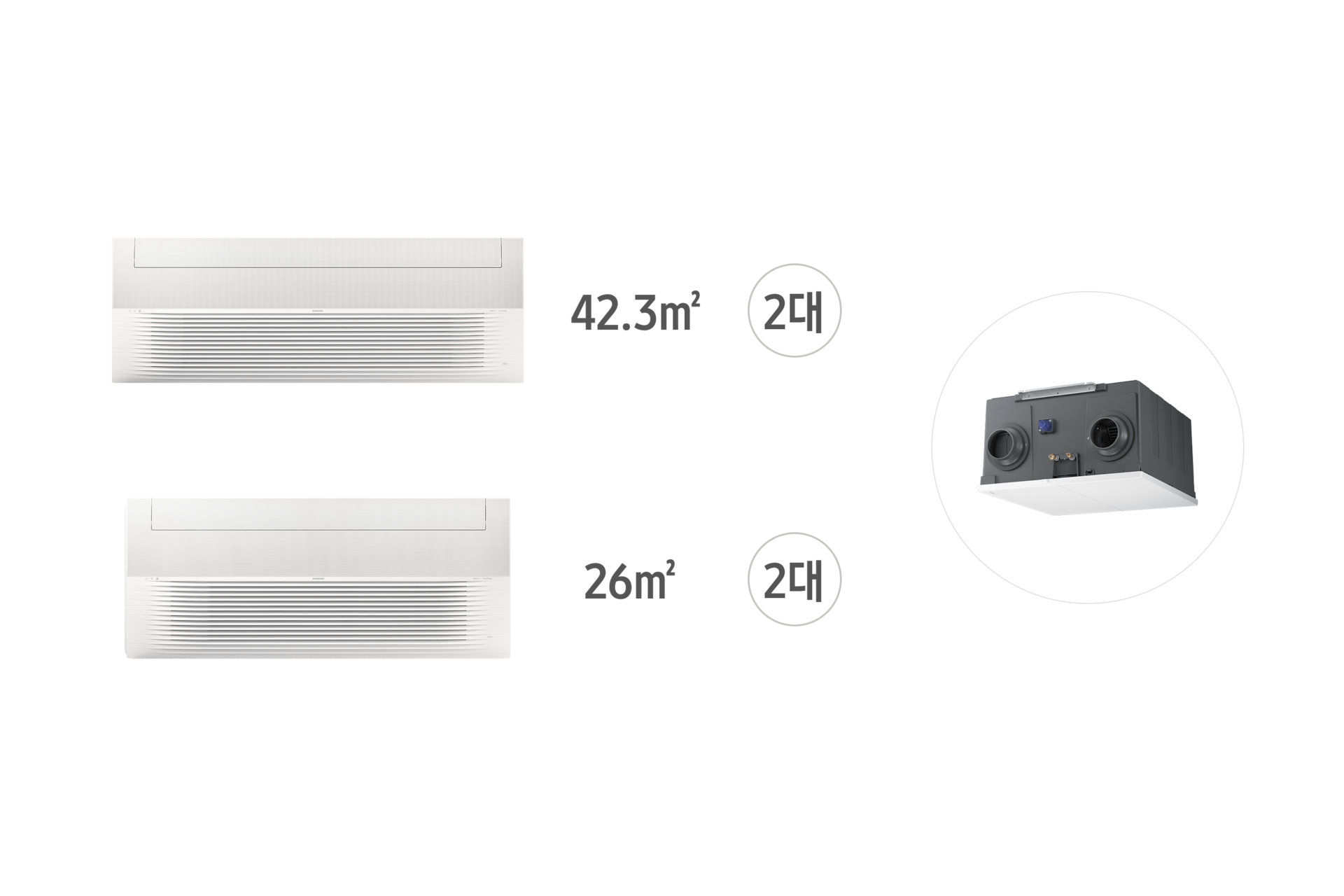 Infinite Line 무풍 시스템에어컨 136.6㎡ 4실 (UV실내기)+Bespoke AI 에어 콤보 (좌타입) AJ052CN1UBC1 42.3㎡ 2대, AJ032CN1UBC1 26㎡ 2대 전원이 꺼져 있는 천장형 인피니트 1way 실내기 정면 리스트 좌측 에어콤보 우측 15도컷