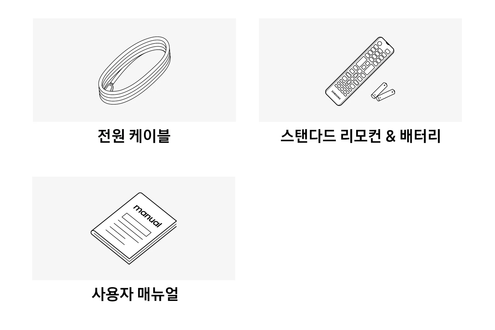 2025 QLED 4K QFE1 (214cm) 스탠드형 TV의 구성품 이미지