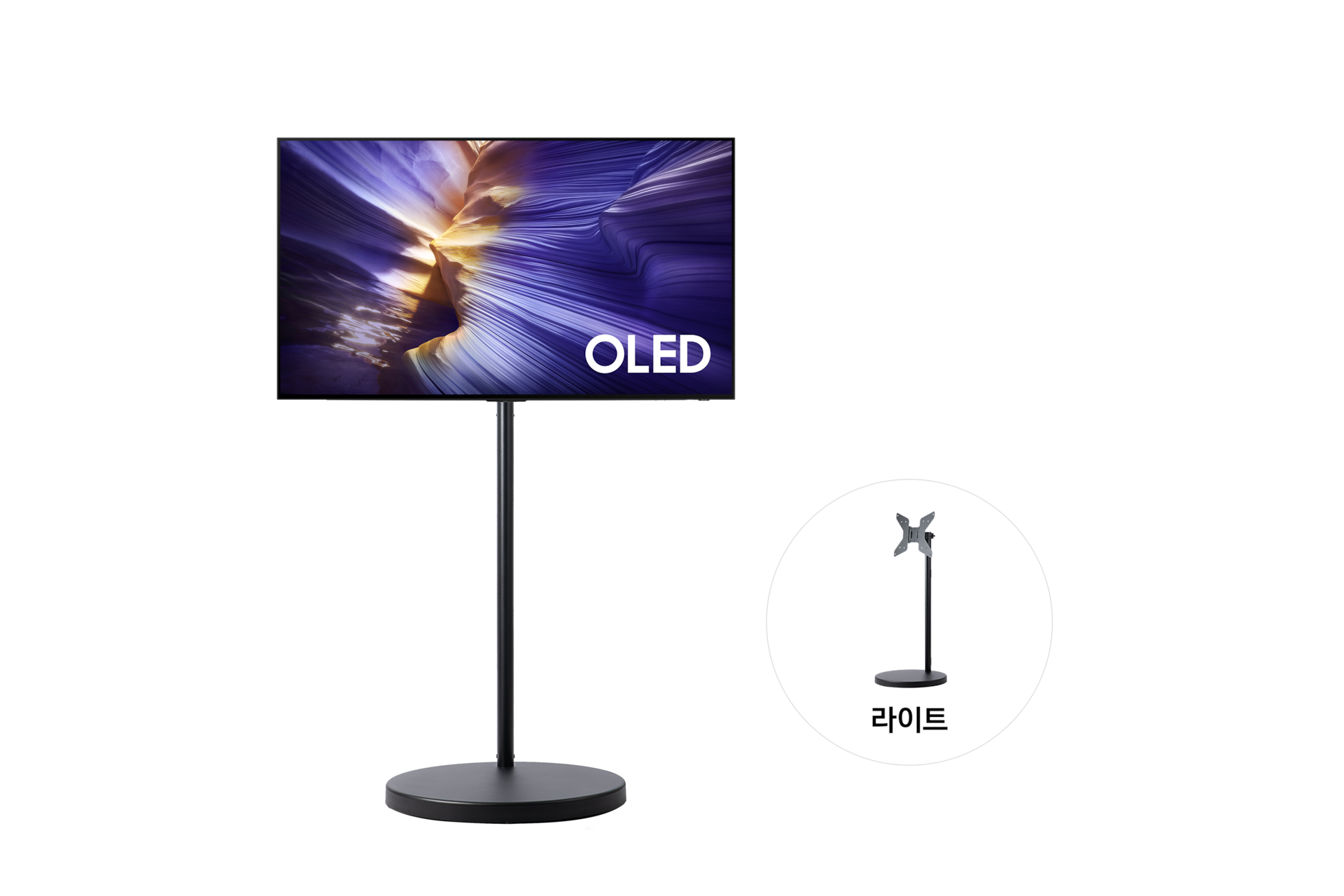 2025 OLED SF90 (120cm) TV가 라이트 무빙스탠드에 설치되어 있습니다. 