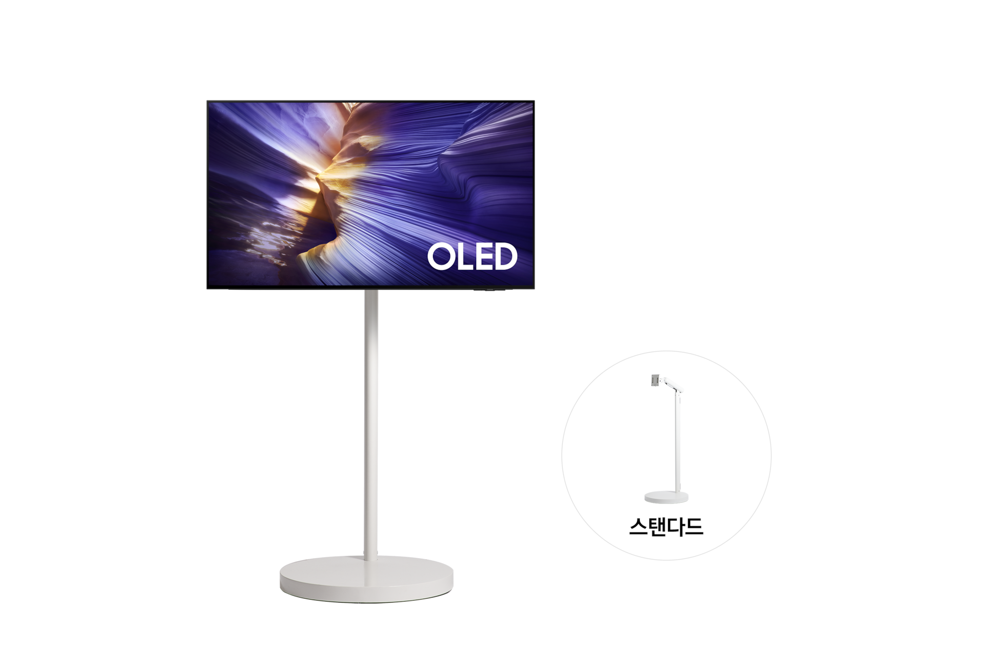 2025 OLED SF90 (105cm) TV가 스탠다드 무빙스탠드에 설치되어 있습니다. 