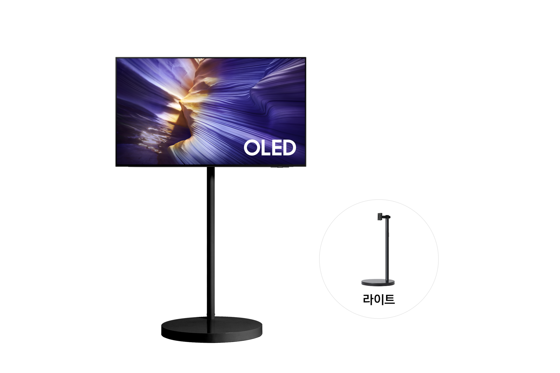 2025 OLED SF90 (105cm) TV가 라이트 무빙스탠드에 설치되어 있습니다. 