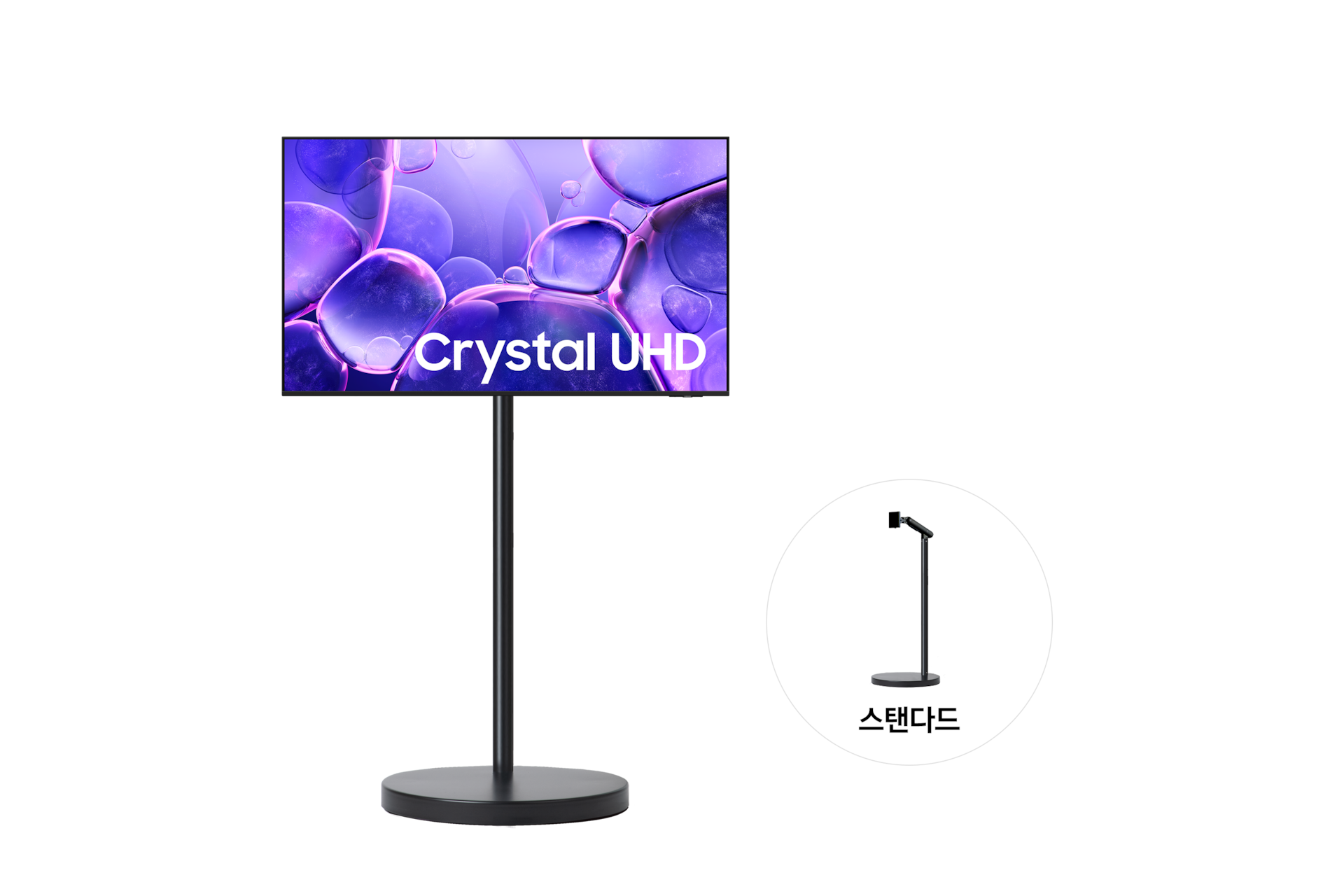  무빙스타일 Crystal UHD (UF8030) (125cm) 스탠다드