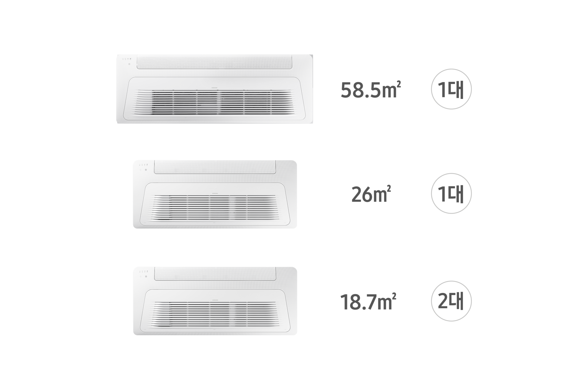 가정용 무풍 시스템에어컨 121.9㎡ 4실 AJ072BN1PBC1 58.5㎡ 1대, AJ032BN1PBC1 26㎡ 1대, AJ023BN1PBC1 18.7㎡ 2대 전원이 꺼진 천장형 1Way 실내기 정면 컷