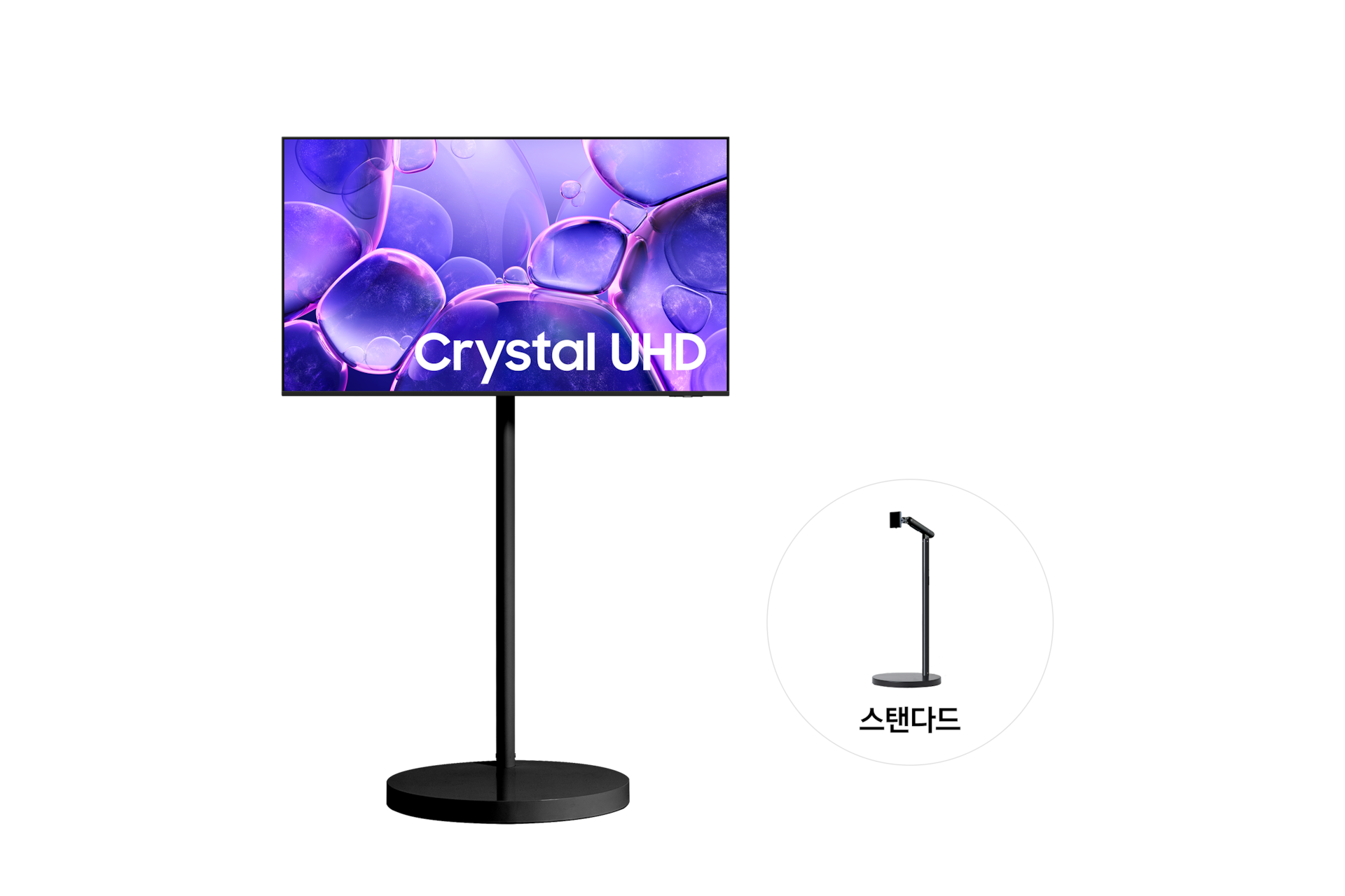 2025 Crystal UHD UF8500 (108cm) TV가 스탠다드 무빙스탠드에 설치되어 있습니다.