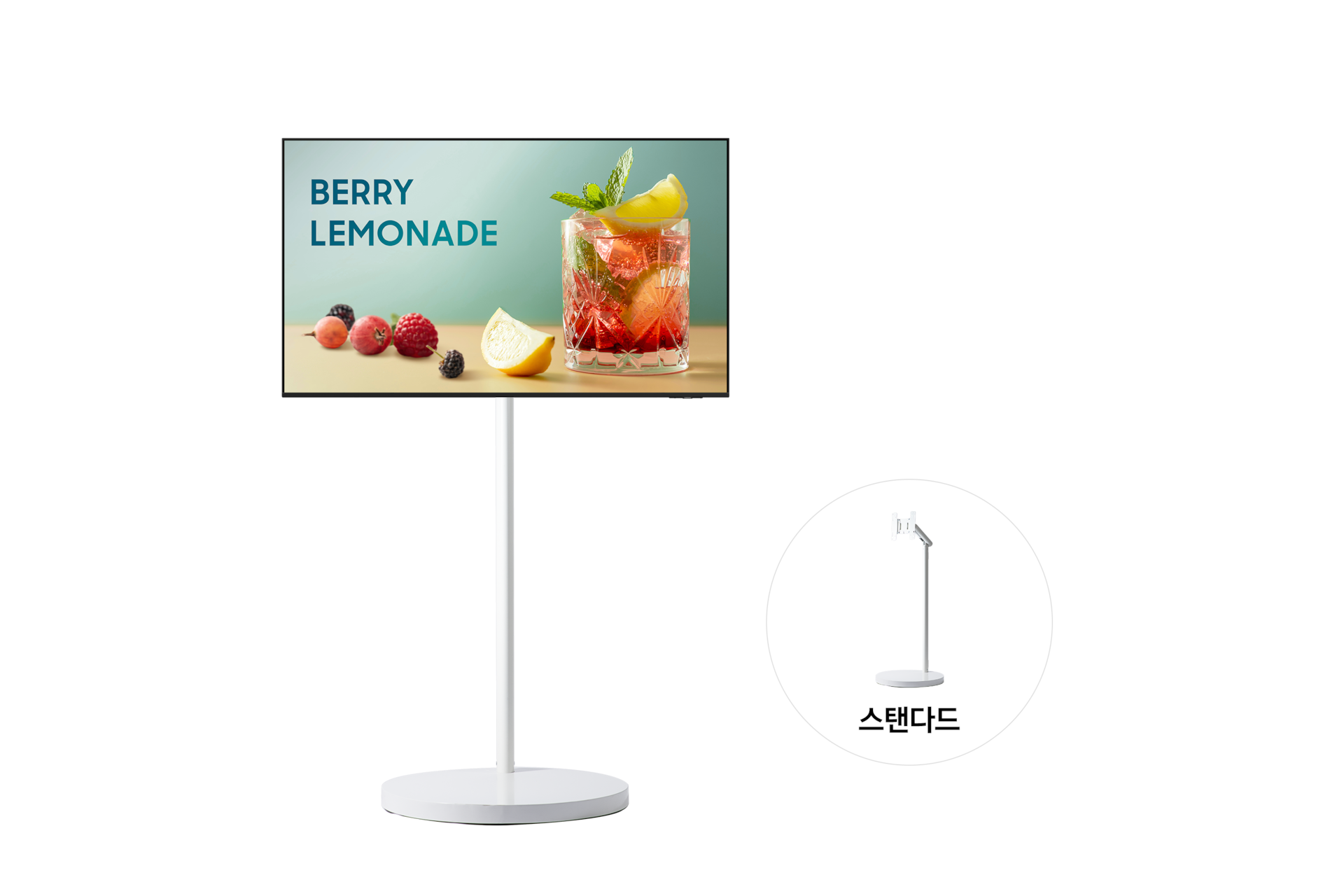 무빙스타일 Biz (138.7cm) 스탠다드 정면과 우하단 스탠드 단품