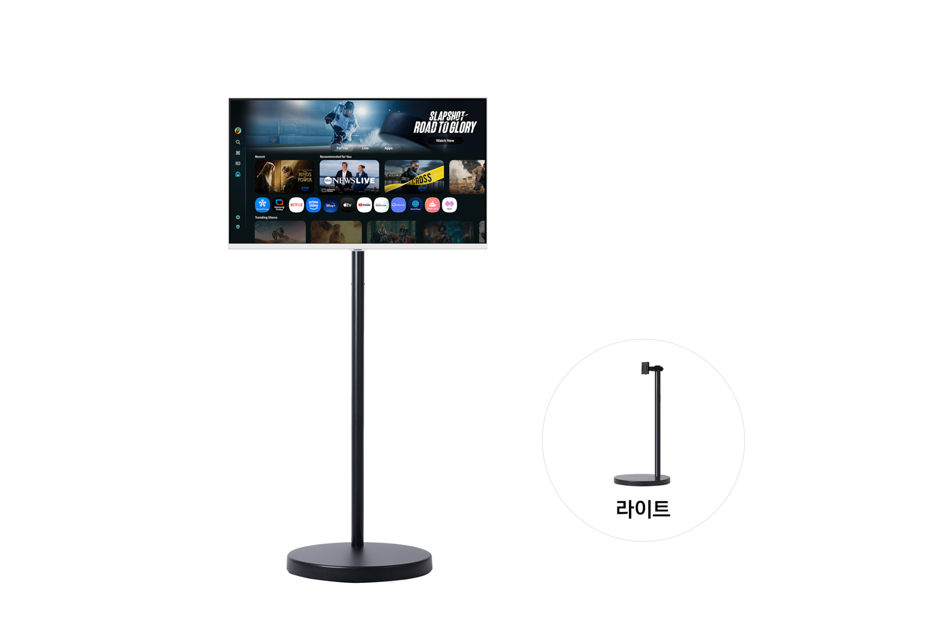 무빙스타일 M7 (80cm) 라이트 정면과 우하단 스탠드 단품