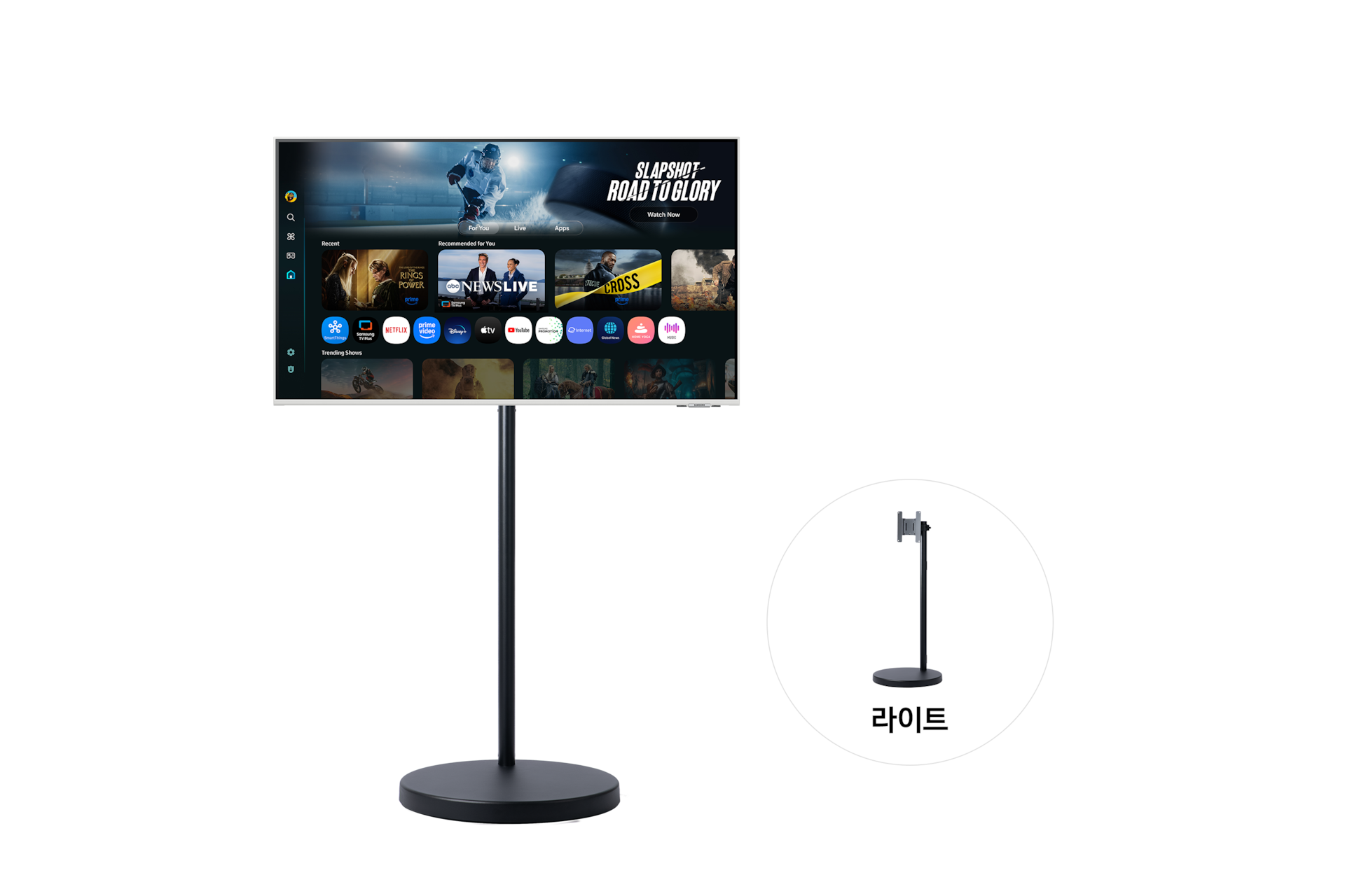 무빙스타일 M7 (107.9cm) 라이트 정면과 우하단 스탠드 단품