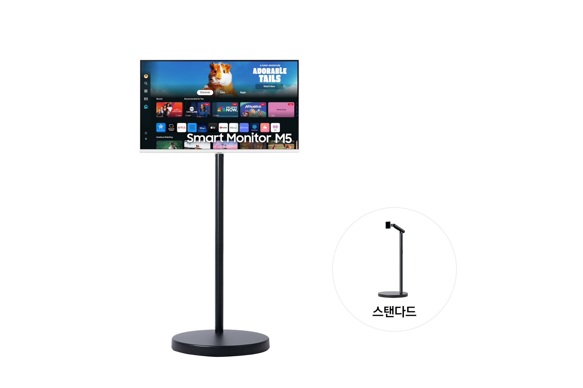 무빙스타일 M5 (80.1cm) 스탠다드 정면과 우하단 스탠드 단품