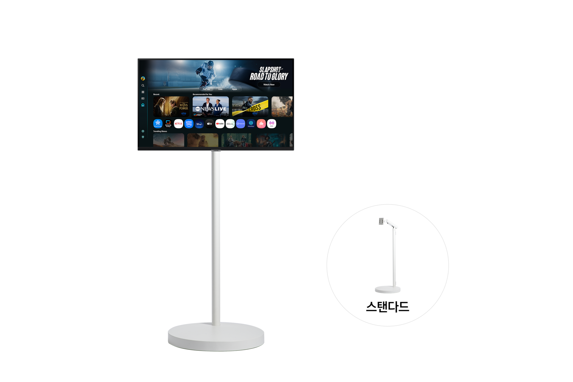 무빙스타일 M7 (80cm) 스탠다드정면과 우하단 스탠드 단품