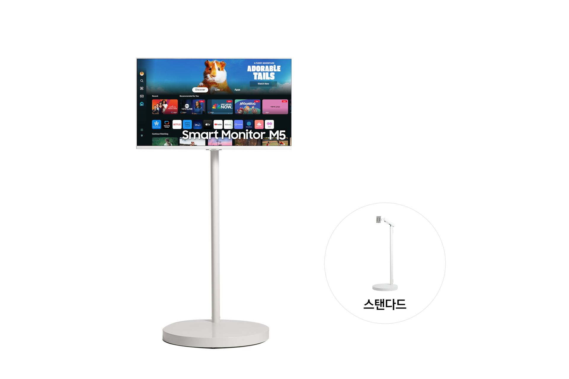 무빙스타일 M5 (80.1cm) 스탠다드 상세 이미지 1